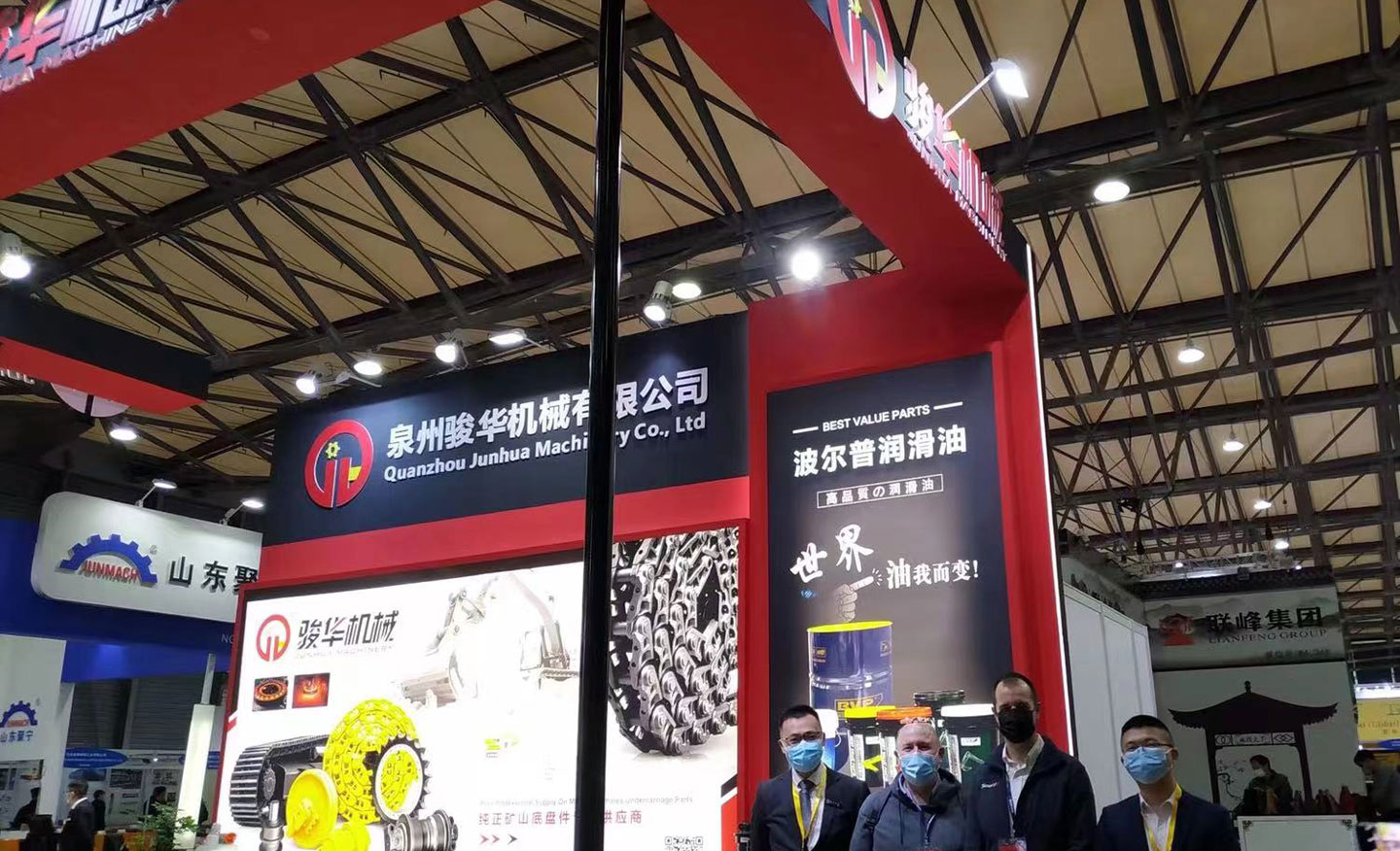 19 a 22 de maio de 2021 Exposição Internacional de Equipamentos de Construção de Changsha, estande nº W4-T046